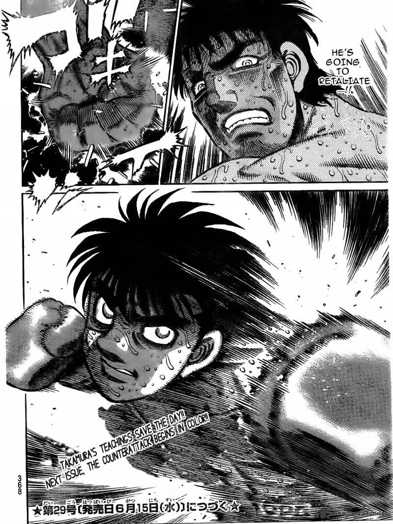 Hajime no Ippo: Fighting Spirit, Chapter 938 image 17
